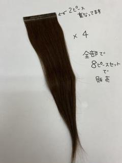 シールエクステの中古/未使用品 - メルカリ シールエクステの中古/未使用品 - メルカリ