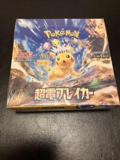 超電ブレイカー　１ボックス　シュリンク無し 新品未開封❣️】超電ブレイカー1BOX シュリンク付き - メルカリ