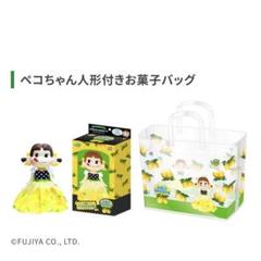 2025年最新】レモンスカッシュ 不二家の人気アイテム - メルカリ