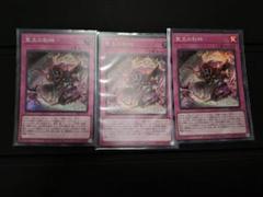 遊戯王 - 聖王の粉砕 25thシークレットレア 遊戯王の通販 by