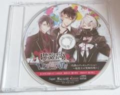 ディアラバ DF 特典CD「灼熱のクッキングバトル！ 始祖王の究極料理」
