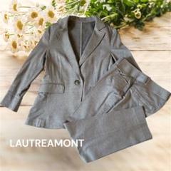 新品未使用タグ付き　LAUTREAMONT　ストレッチパンツスーツ ライトストレッチアムンゼンパンツ≪洗濯機で洗える