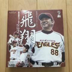 2025年最新】未開封box bbmの人気アイテム - メルカリ