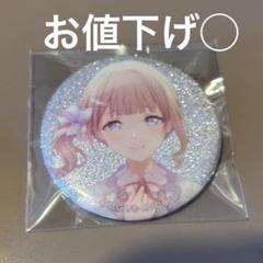 プロセカ 望月穂波 缶バッジ 4c
