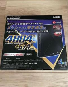 【新品未開封】 NEC PA-WX5400HP Aterm WX5400HP | 製品一覧 | AtermStation
