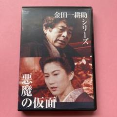 古谷一行金田一耕助ドラマDVD5枚セットとオマケ 古谷一行金田一耕助ドラマDVD5枚セットとオマケ 真珠郎～横溝