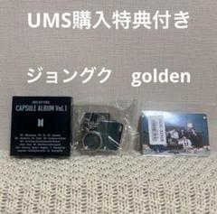 未開封　BTS FESTA CUPSULE ALBUM JUNGKOOK グク 未開封 BTS FESTA CUPSULE ALBUM JUNGKOOK グク - メルカリ