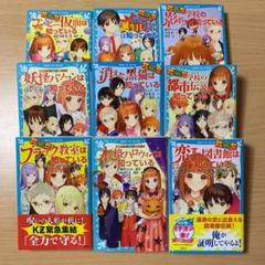 探偵チームKZ事件ノート 41冊 本