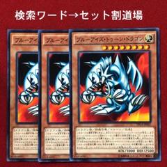 遊戯王 決闘都市仏山スリーブ 70枚新品未使用 遊戯王 決闘都市仏山スリーブ 70枚新品未使用 - メルカリ