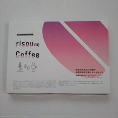 2025年最新】risou no Coffeeの人気アイテム - メルカリ