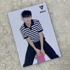 2025年最新】seventeen 24h ホシの人気アイテム - メルカリ