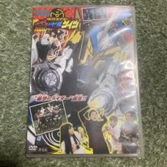 【未開封】仮面ライダージオウ ビビビのビビルゲイツ 未開封 DX ビビルライドウォッチ ビビルゲイツ 王様BOX 仮面