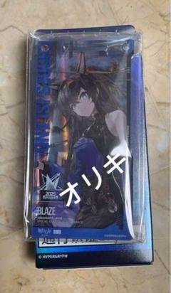 アークナイツ　大陸版　統合戦略展　音律聯覚　通行認証　熾炎ブレイズ
