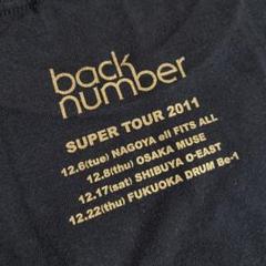 back number スーパーツアー2011 Tシャツ レア back number スーパーツアー2011 Tシャツ レア - メルカリ