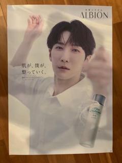 渡辺翔太 ポスター 大判 超希少 非売品 新品未使用 湘南美容クリニックのアンバサダーに就任しました！ ⁡ #しょっ