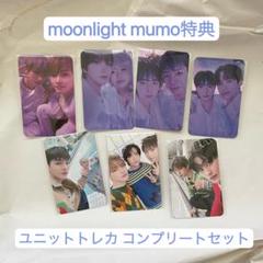 NCT DREAM チョンロ　チソン　Moonlight mumoトレカセット NCT DREAM Moonlight チソン トレカ セット - メルカリ
