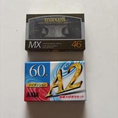 2025年最新】maxell MX 46の人気アイテム - メルカリ