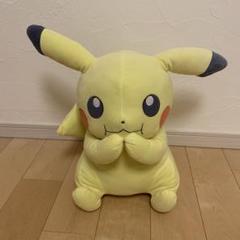 ポケモンセンター　等身大ピカチュウ スマイル　ぬいぐるみ が大特価！ Amazon.co.jp: ポケモンセンターオリジナル 等身大