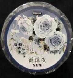 海外マステ お花系 まとめ売り 6巻 ee5c4f1c694496d998d230b333fb79