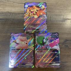 「エイプリルフール限定値下げ」起動確認済み ポケットピカチュウ 2025年最新】ポケモンカードゲームの人気アイテム - メルカリ