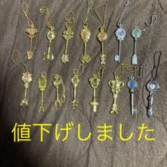フェアリーテイル 鍵の中古 未使用品を探そう メルカリ