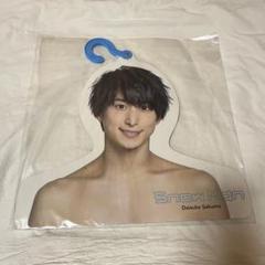 2025年最新】佐久間大介 エロハンの人気アイテム - メルカリ