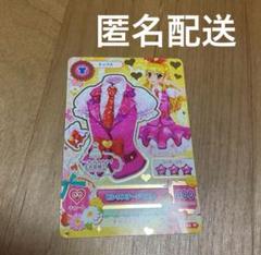 アイカツ　大衣装展　星宮いちご　ピンクステージベスト　カード　入場特典 アイカツ 大衣装展 ピンクステージベスト 入場特典 星宮いちご