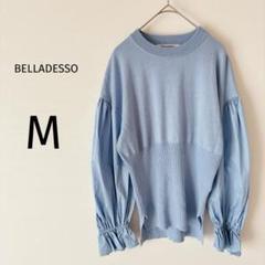 ベラデッソ フリルブラウス ニット リブ オシャレ 切替え シルク混 ブルー M