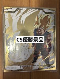 スーパードラゴンボールヒーローズ　チャンピオンシップ2023 バインダー
