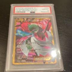 サーナイトEX UR XY11 ポケモンカード サーナイトEX UR