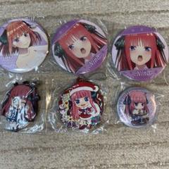 5等分の花嫁 中野二乃 缶バッジ ラバーマスコットセット