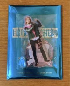 【新品未使用】 刀ミュ 村雲江 アクスタ