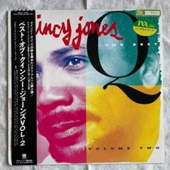 千円ジャズ~ザ・ベスト・オブ・クインシー・ジョーンズ [CD] Amazon.co.jp: 千円ジャズ~ザ・ベスト・オブ・クインシー