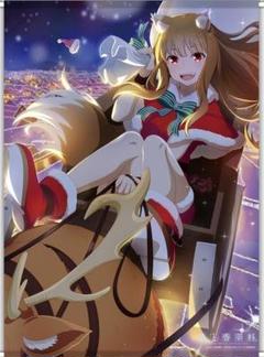 狼と香辛料 ホロ(クリスマス)/B2サイズ タペストリー - メルカリ 狼と香辛料 ホロ(クリスマス)/B2サイズ タペストリー - メルカリ
