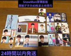 myojo デタカ 厚紙 お守り おみくじ まとめ売り snowman myojo デタカ 厚紙 お守り おみくじ まとめ売り snowman - メルカリ