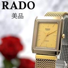 【美品】ラドー ダイヤスター スクエア ゴールド メンズ 腕時計 942