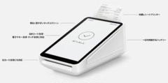 Amazon.co.jp: 【正規販売品】Square ターミナル|プリンター内蔵