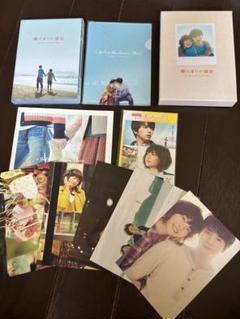 松本潤 上野樹里　陽だまの彼女DVD