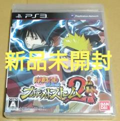 新品未開封】NARUTO-ナルト- 疾風伝 ナルティメットストーム2
