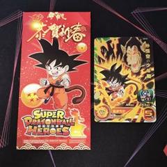 孫悟空Son Goku 英語版プロモ453/777 BGS10