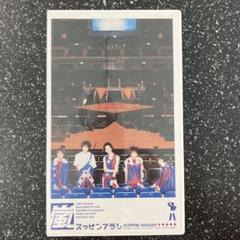 Amazon.co.jp: スッピンアラシ [VHS] : 嵐, 嵐: 家電＆カメラ