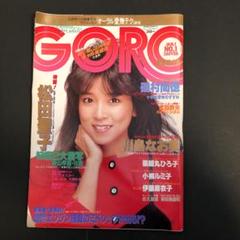 2025年最新】松田 聖子 goroの人気アイテム - メルカリ