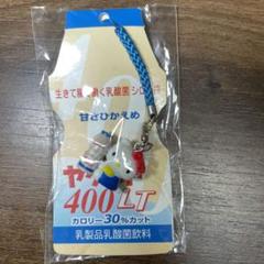 ハローキティ×ヤクルト400LT 非売品