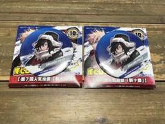 2025年最新】十傑 僕のヒーローアカデミアの人気アイテム - メルカリ
