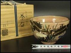送料込【逢絢亭・新品】茶道具 茶碗 京焼 乾山写 盛り上げ菊重の図 木田義仁 2025年最新】京焼 乾山茶碗の人気アイテム - メルカリ
