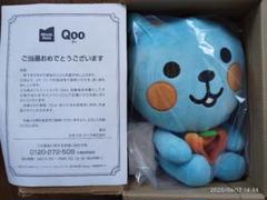 非売品★懸賞】Qoo クー&フレンズ 防水ポータブルDVDプレイヤー 非売品☆懸賞】Qoo クー&フレンズ 防水ポータブルDVDプレイヤー