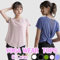 ヨガウェア トップス タンクトップ Tシャツ ロング丈 ヨガ ホットヨ[oxf7
