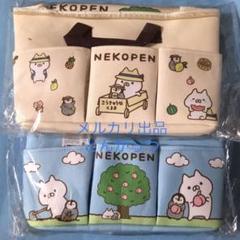 ねこぺん日和 フルーツ畑 ポケットがいっぱいバッグ 全2種セット