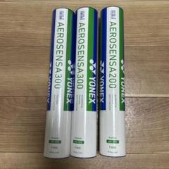 2025年最新】yonex（ヨネックス） エアロセンサ200の人気