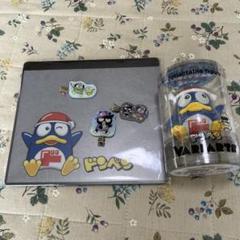 ドンペン グッズセット レアグッズ ドンペン グッズセット レアグッズ - メルカリ